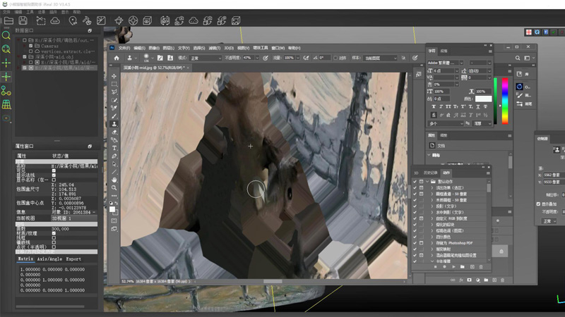 photoshop plug-in - 3D Mapping Software