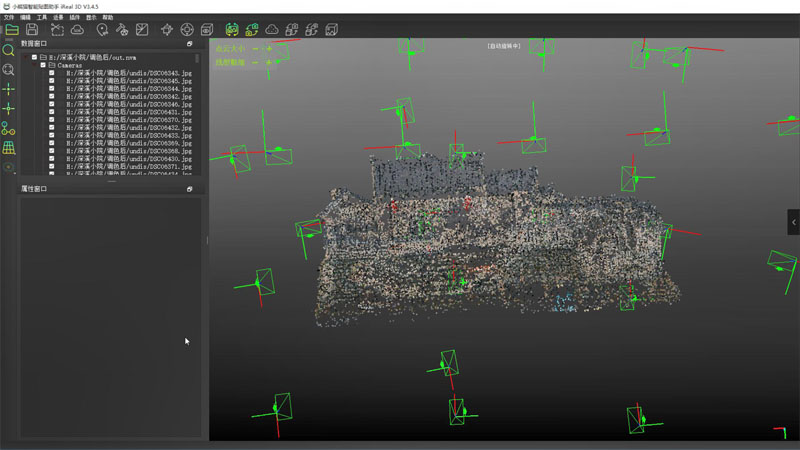 Reconstructed sparse vertice - iReal 3D Mapping Software