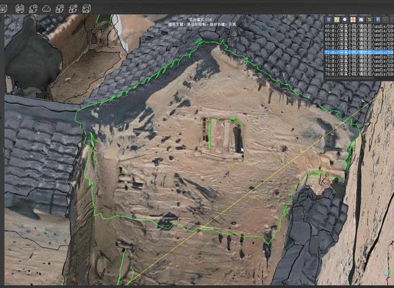 time seam line editing after - 3D Mapping Software