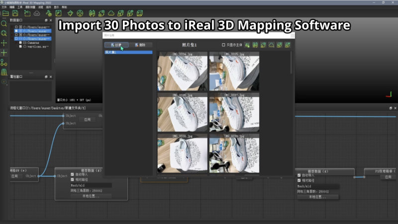 import photos of white trainer - 3D Mapping Solution