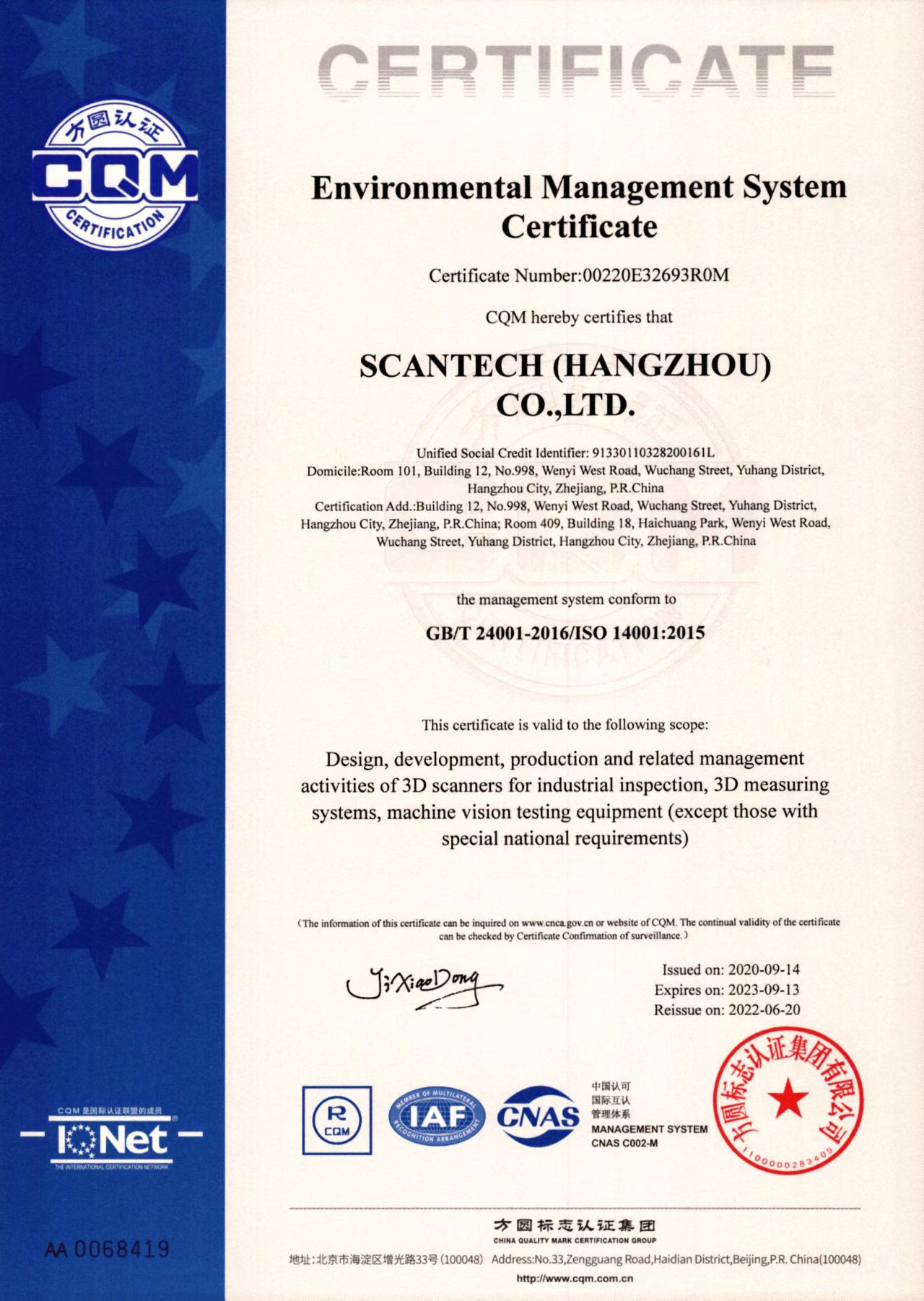 Certificate