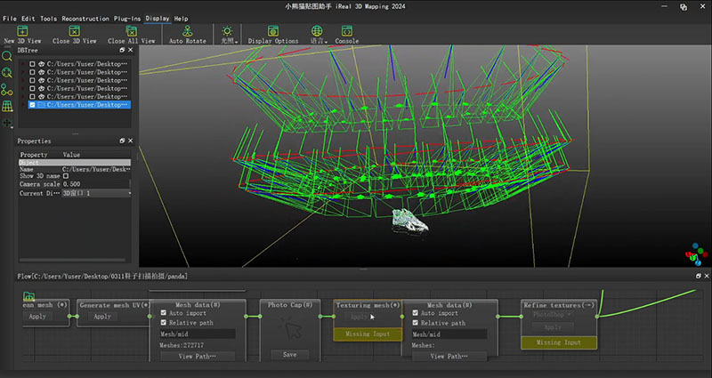 photogrammetry in ireal 3d mapping software